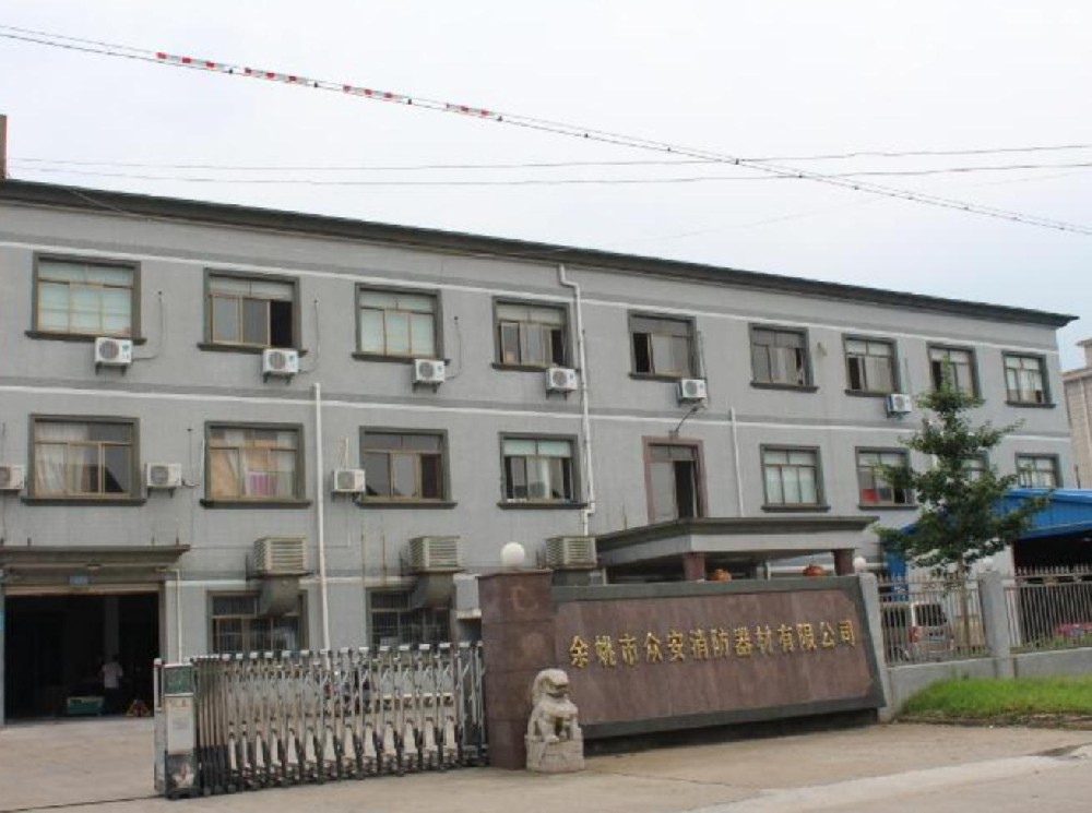 熱烈祝賀浙江諾盾消防股份有限公司寧波辦事處新網(wǎng)站開(kāi)通！